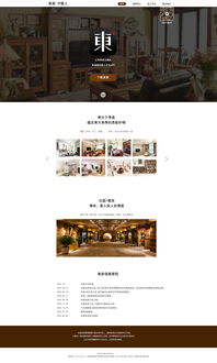 网页设计与制作 探索liulifang0525的ZCOOL作品集