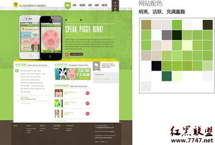 让网页设计有规律可循 一个实际案例分享