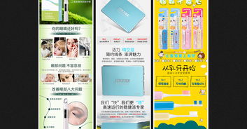 创意视觉与用户体验的融合 电商页面设计全攻略