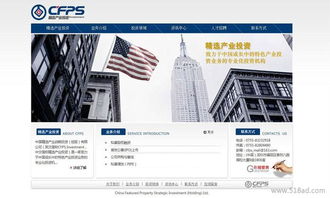 深圳企业网站建设全攻略 多套方案助力中小企业数字化升级