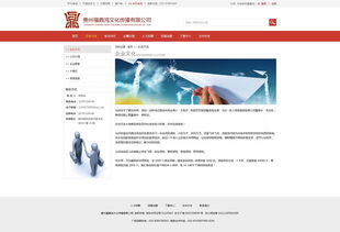 福鼎鸿 匠心独运，铸就视觉与体验的完美融合