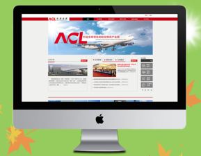 优化物流公司网页设计的核心要素与实施策略