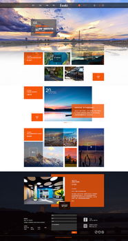 Sunshine815企业官网网页设计赏析